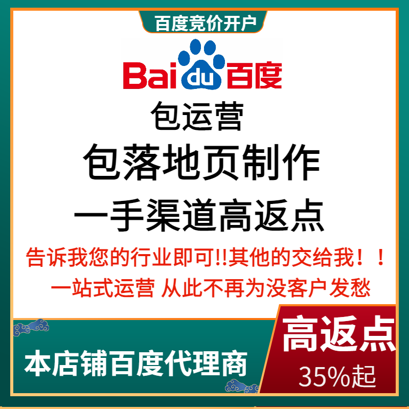 重庆流量卡腾讯广点通高返点白单户